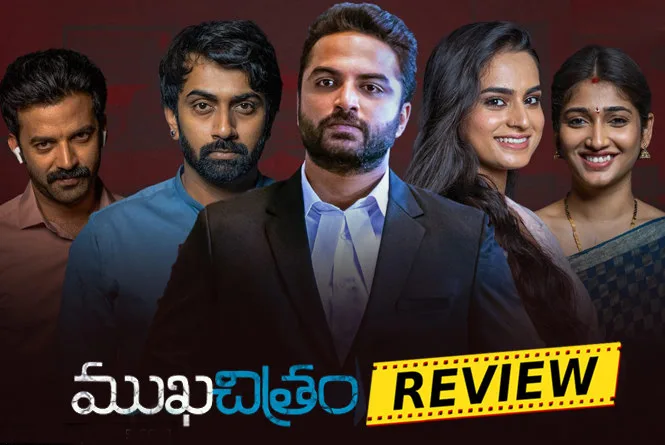 Mukhachitram Review