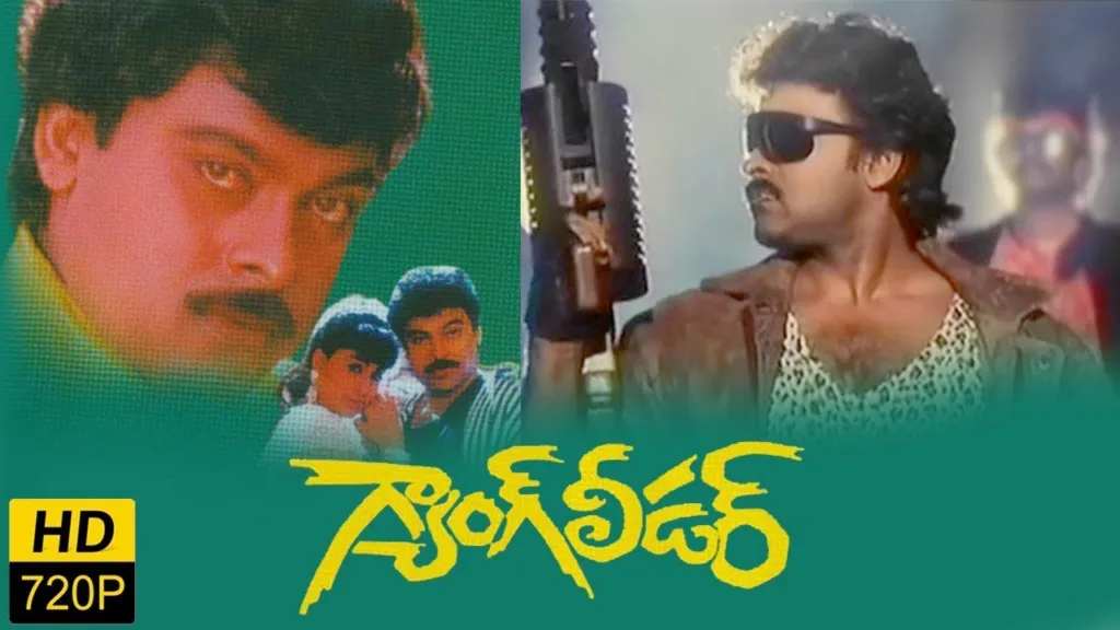 Mega star chiranjeevi