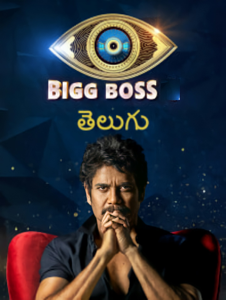 Bigg Boss Telugu