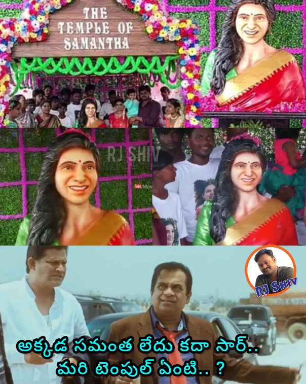 సమంత 