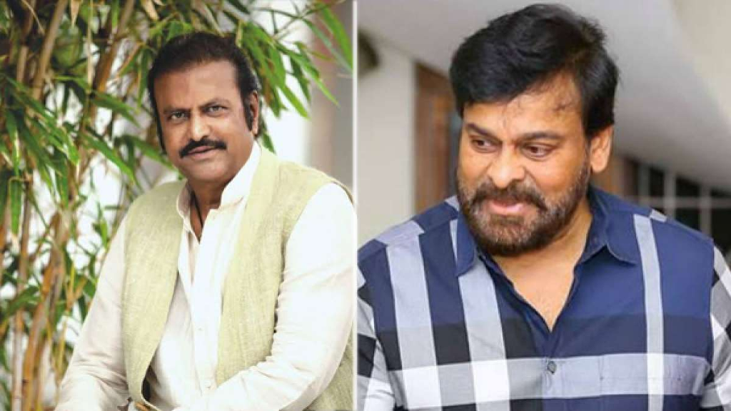 MOhan babu chiranjeevi