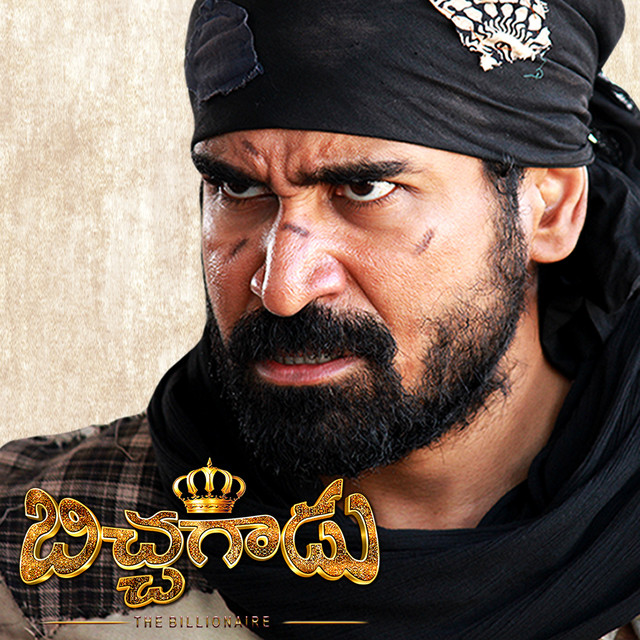  Vijay Antony Bichagadu Movie