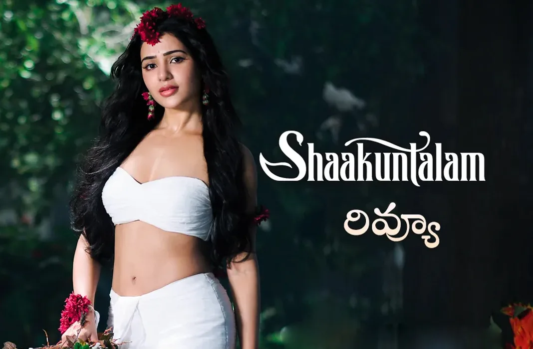 shaakuntalam movie review