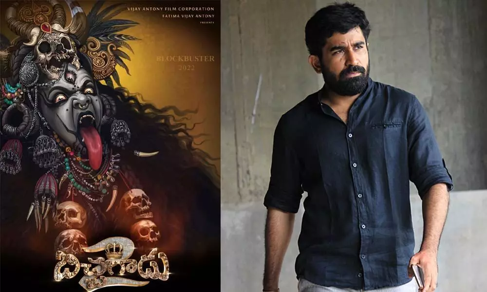 Vijay antony