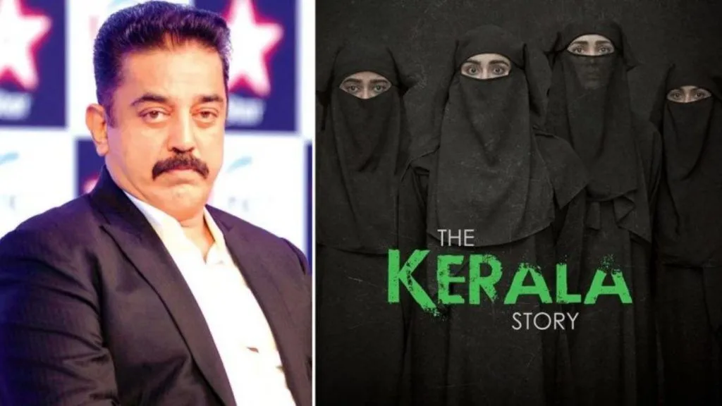 kamal haasan serious comments on adah sharma kerala story movie