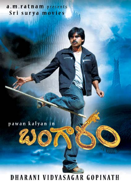 pawan kalyan bangram movie