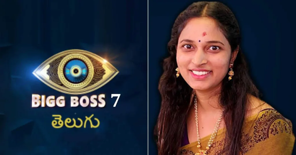 Bigg Boss 7 Telugu