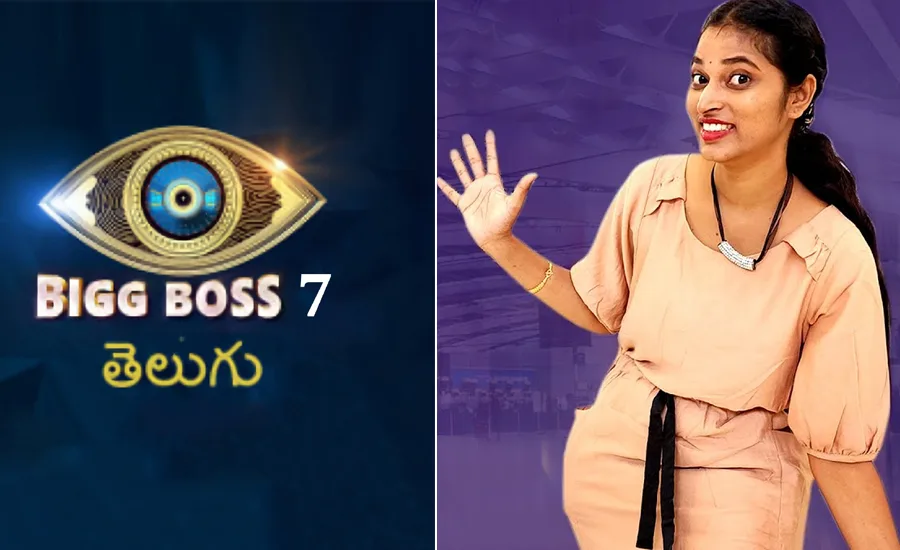 bigg boss 7 telugu