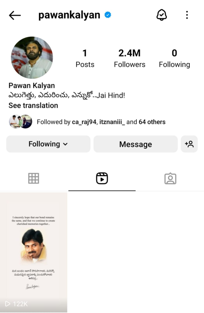 Pawan Kalyan Instagram
