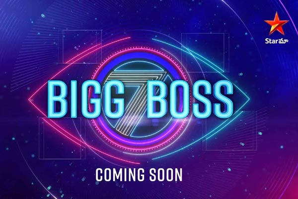 Bigg Boss