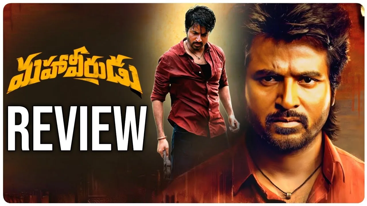 mahaveerudu review