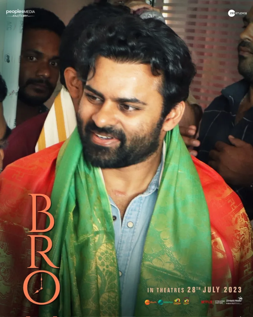 sai dharam tej