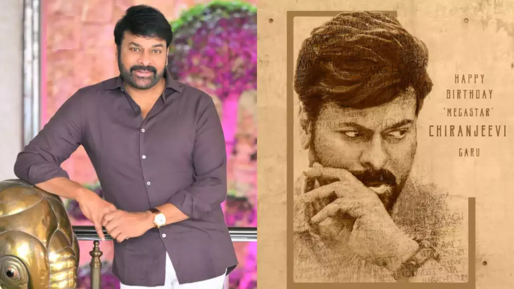 Chiranjeevi