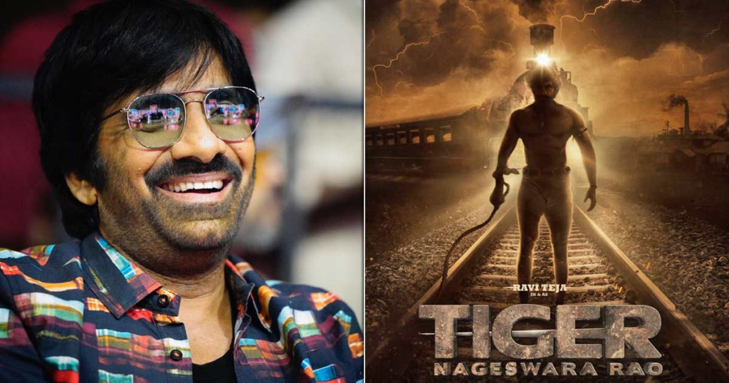 Ravi Teja