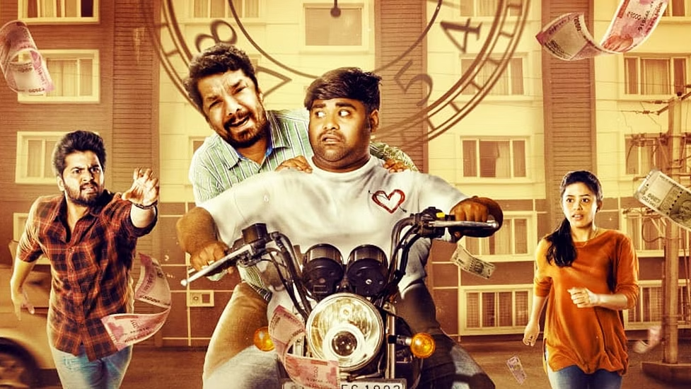 Anukunnavanni Jaragavu Konni Trailer Review