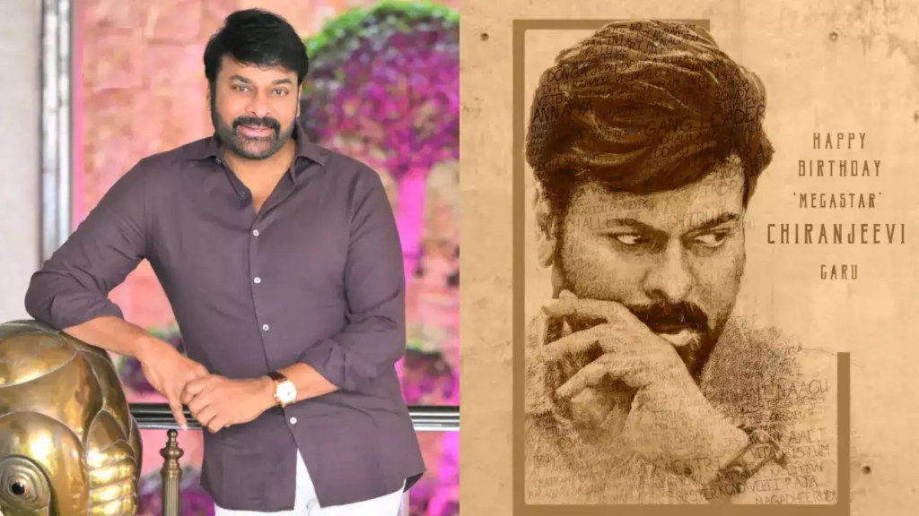 Chiranjeevi 