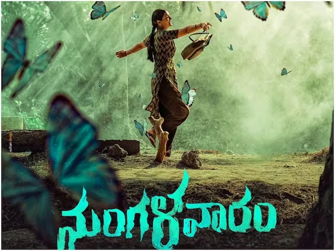 Mangalavaram Movie