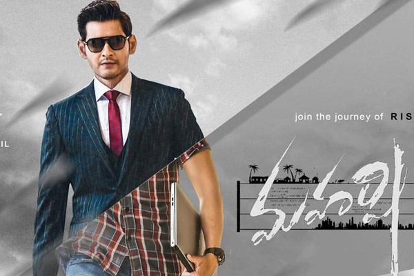 Maharshi Movie