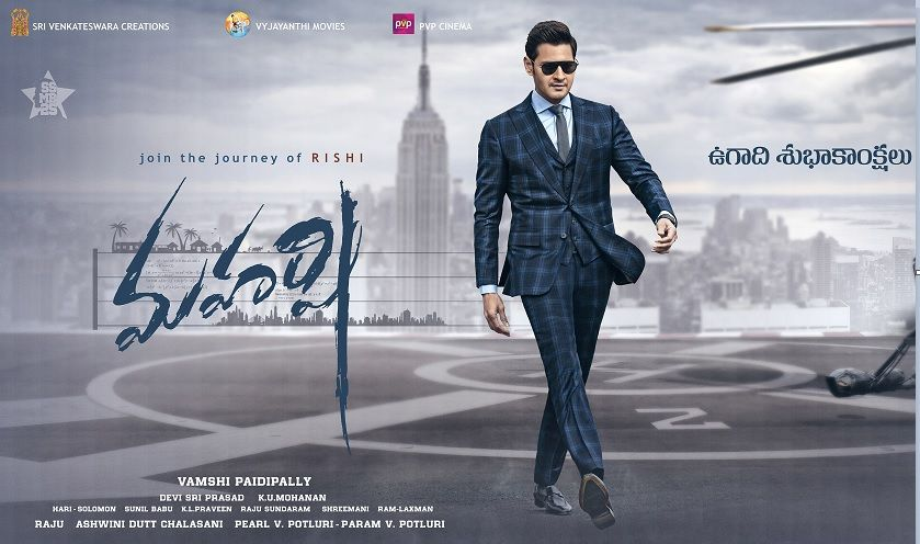 Mahesh Babu Maharshi Movie