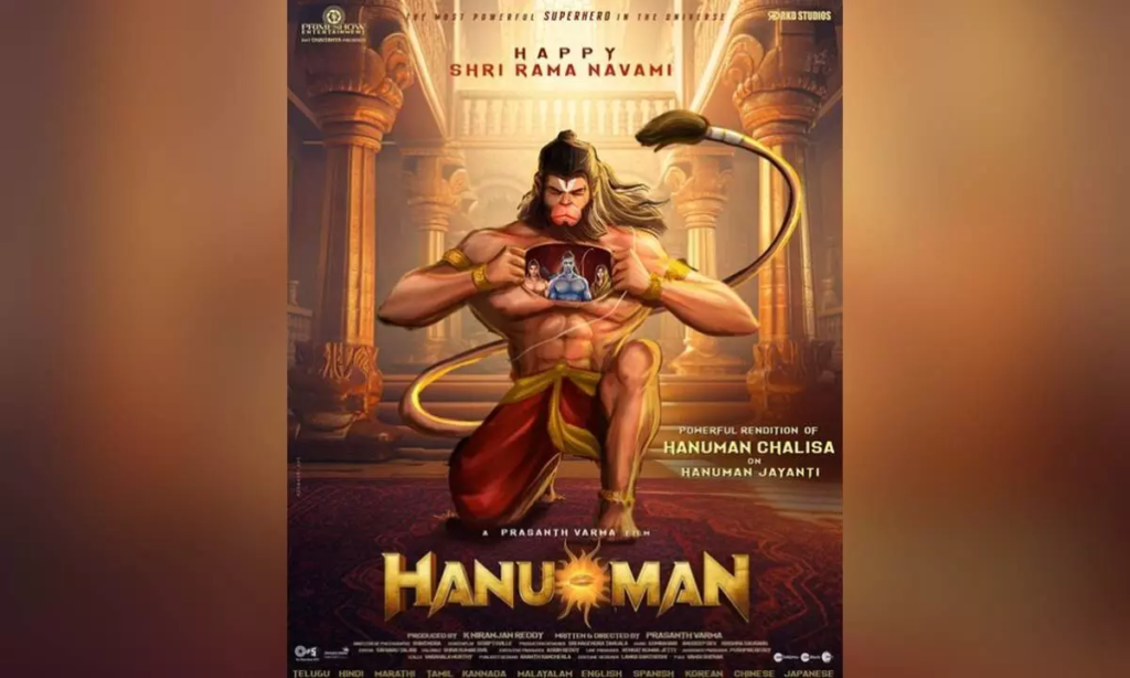 Hanuman Movie