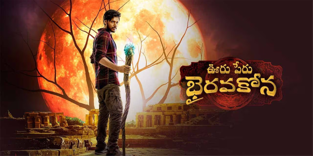 Ooru Peru Bhairavakona Review 