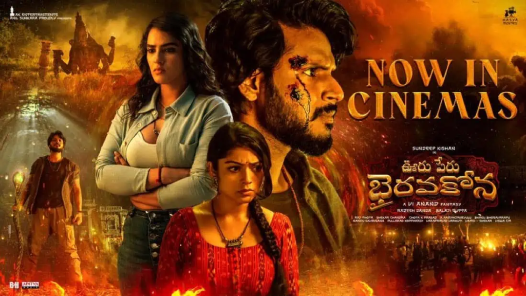 Ooru Peru Bhairavakona Review 