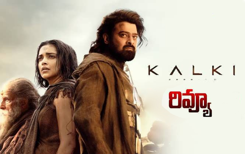 Kalki Review