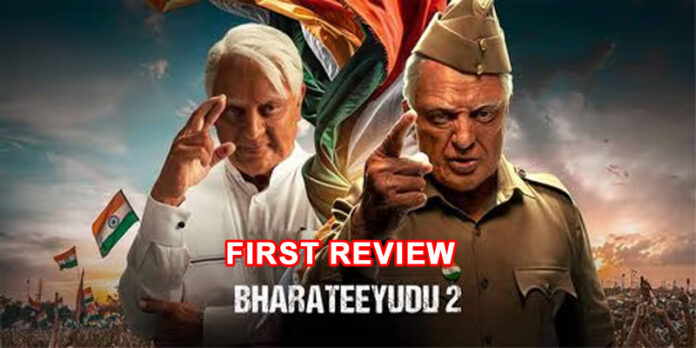 Bharateeyudu 2 Review